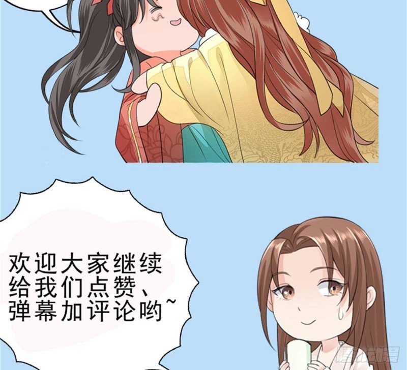 第121话 休想逃出去！