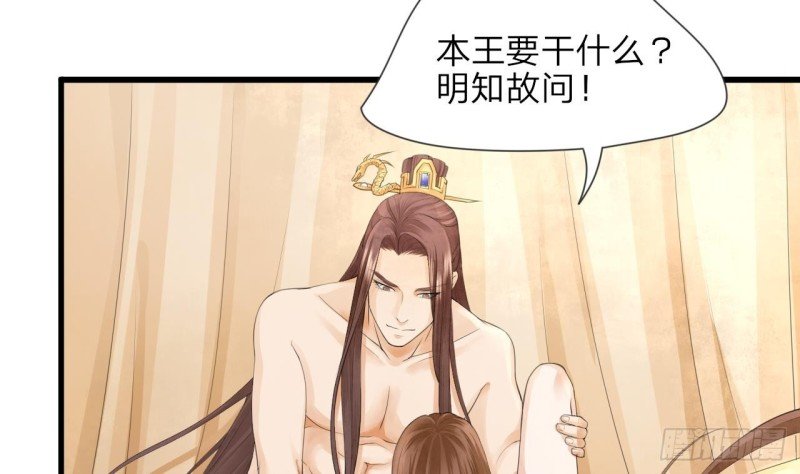第11话 竟然咬舌自尽？！