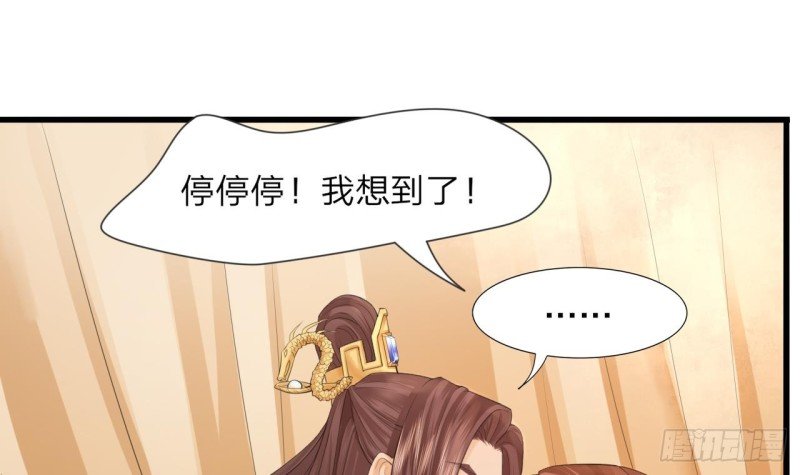 第11话 竟然咬舌自尽？！