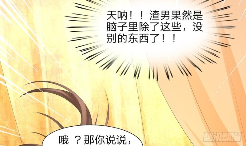 第11话 竟然咬舌自尽？！