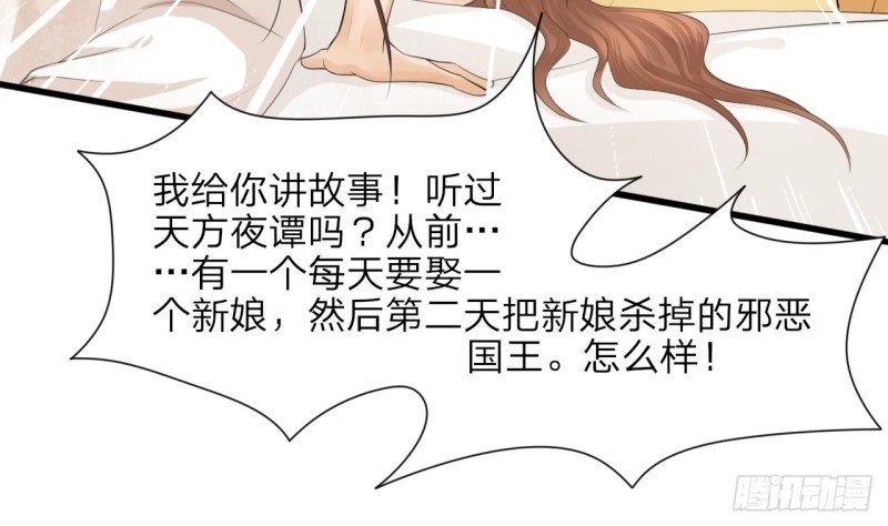 第11话 竟然咬舌自尽？！