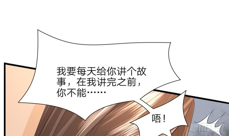 第11话 竟然咬舌自尽？！
