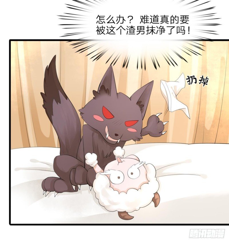 第11话 竟然咬舌自尽？！