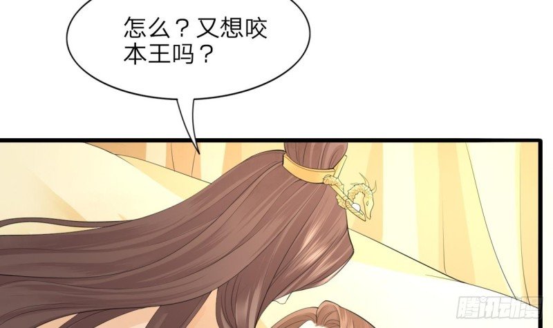 第11话 竟然咬舌自尽？！