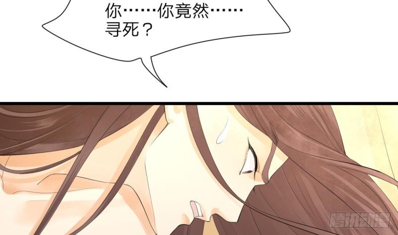 第11话 竟然咬舌自尽？！