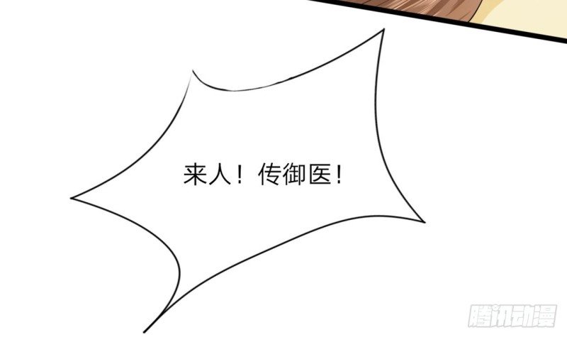 第11话 竟然咬舌自尽？！