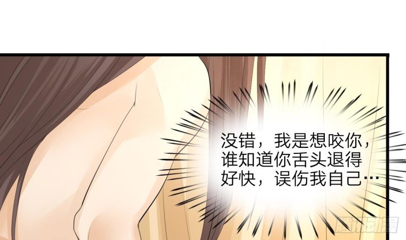第11话 竟然咬舌自尽？！
