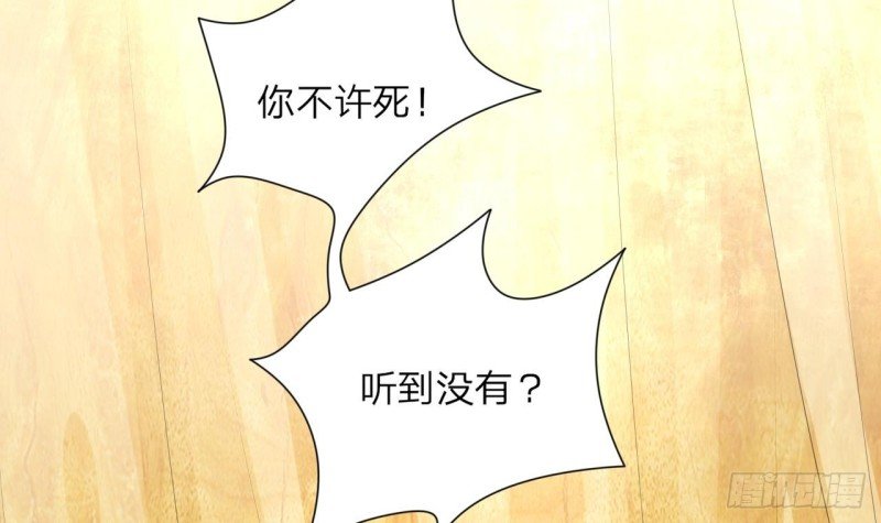 第11话 竟然咬舌自尽？！