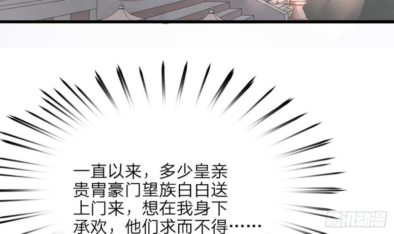 第11话 竟然咬舌自尽？！