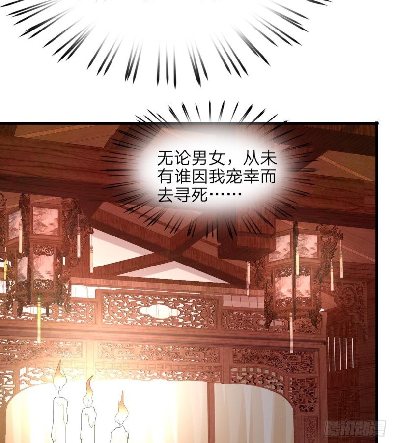 第11话 竟然咬舌自尽？！