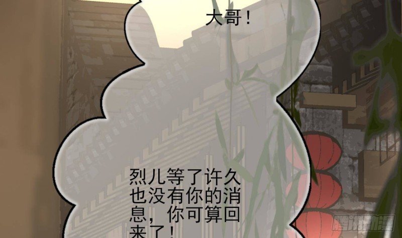第122话 有八卦？