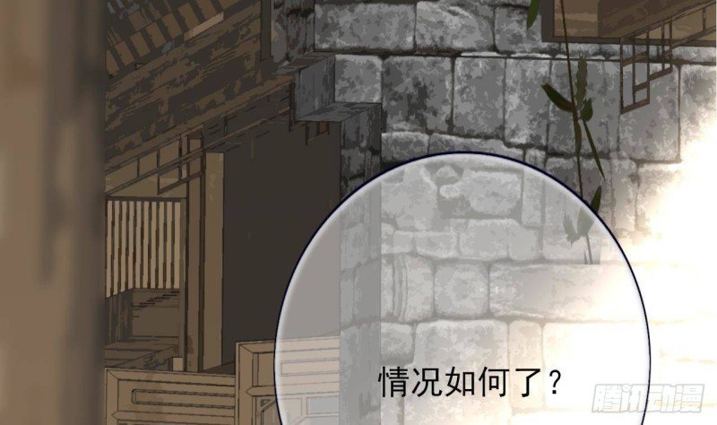 第122话 有八卦？