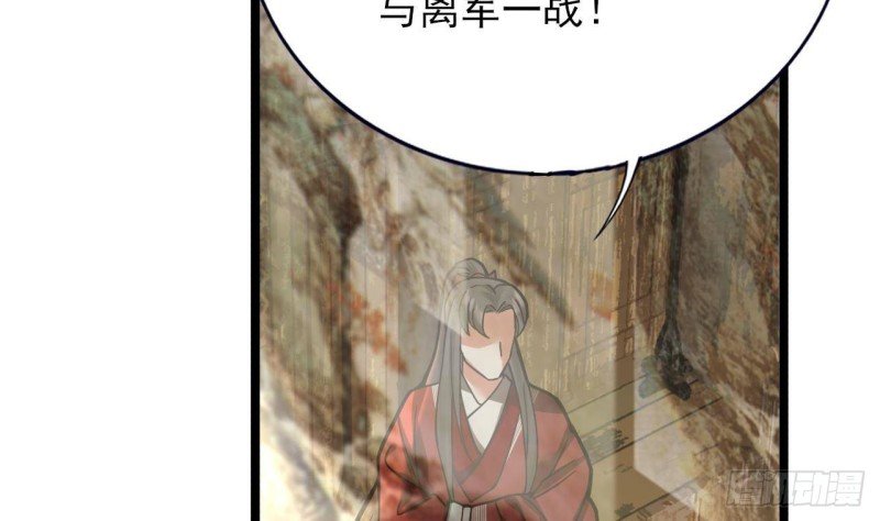 第122话 有八卦？