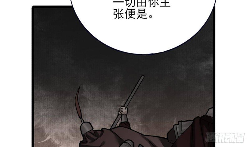 第122话 有八卦？