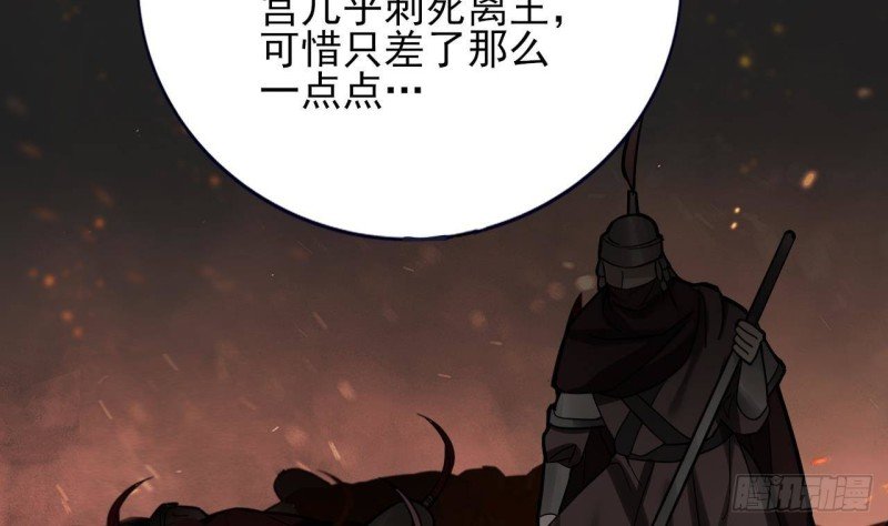 第122话 有八卦？