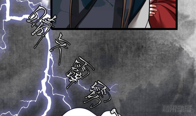 第122话 有八卦？