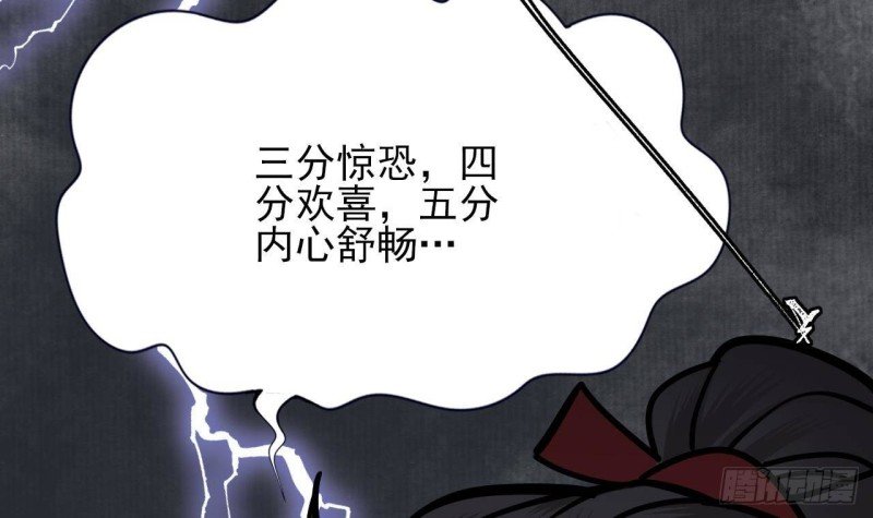 第122话 有八卦？