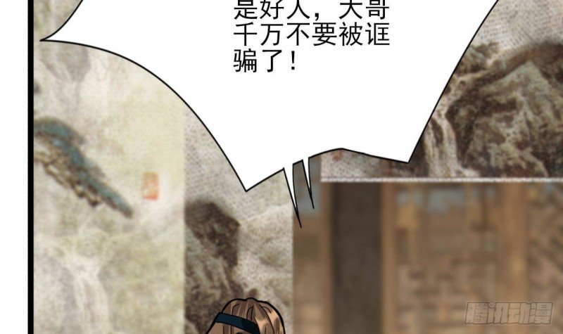 第122话 有八卦？