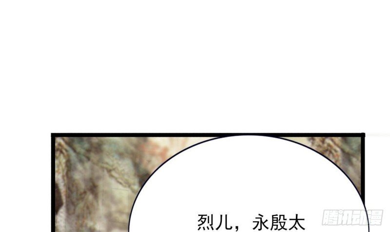 第122话 有八卦？