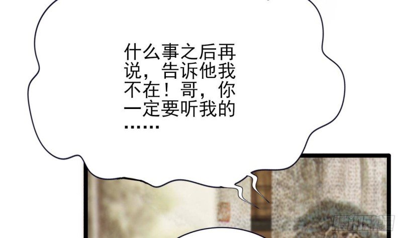 第122话 有八卦？