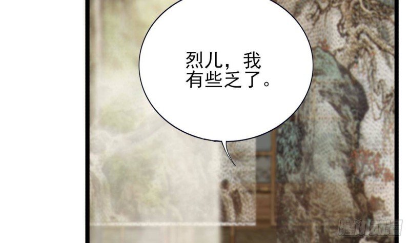第122话 有八卦？