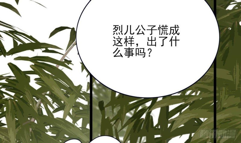 第122话 有八卦？