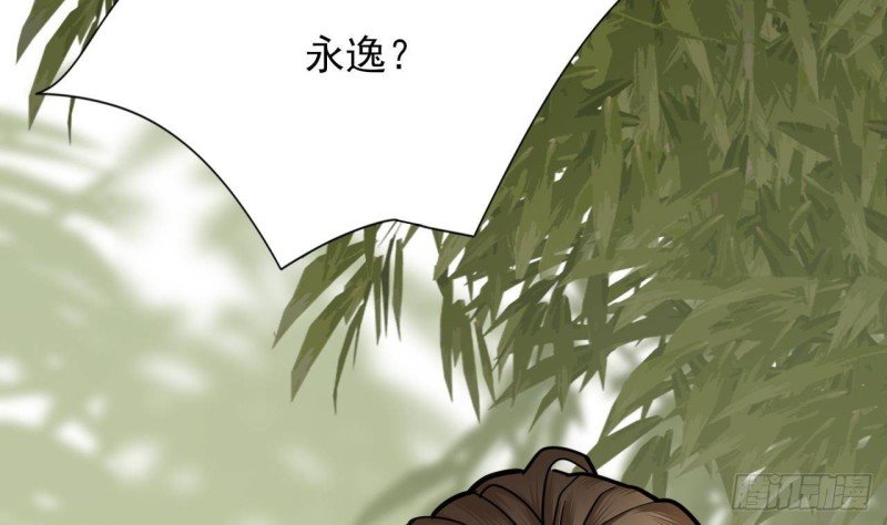 第122话 有八卦？