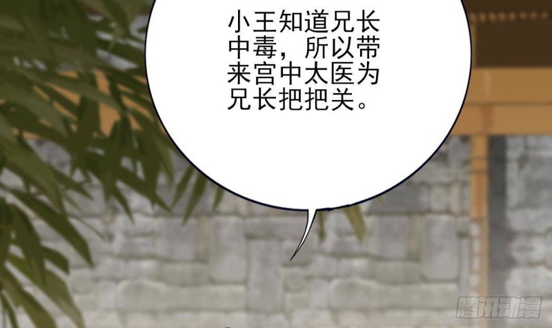 第122话 有八卦？