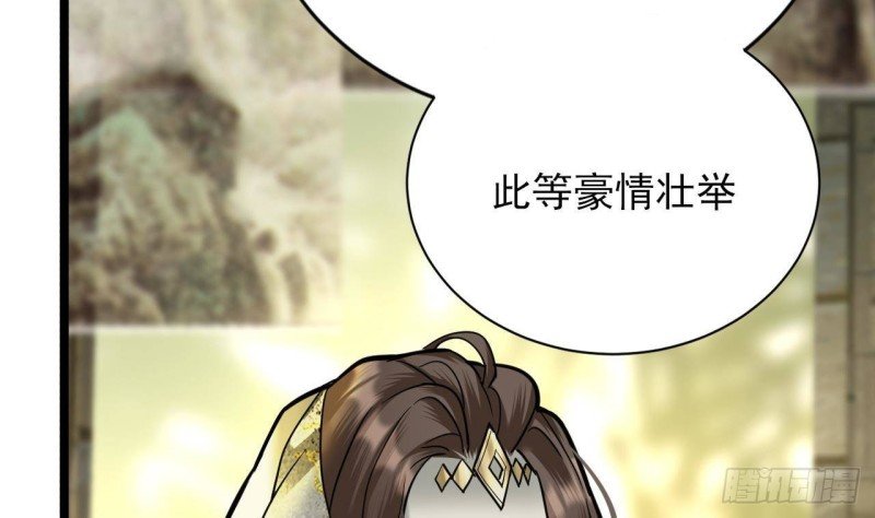 第122话 有八卦？