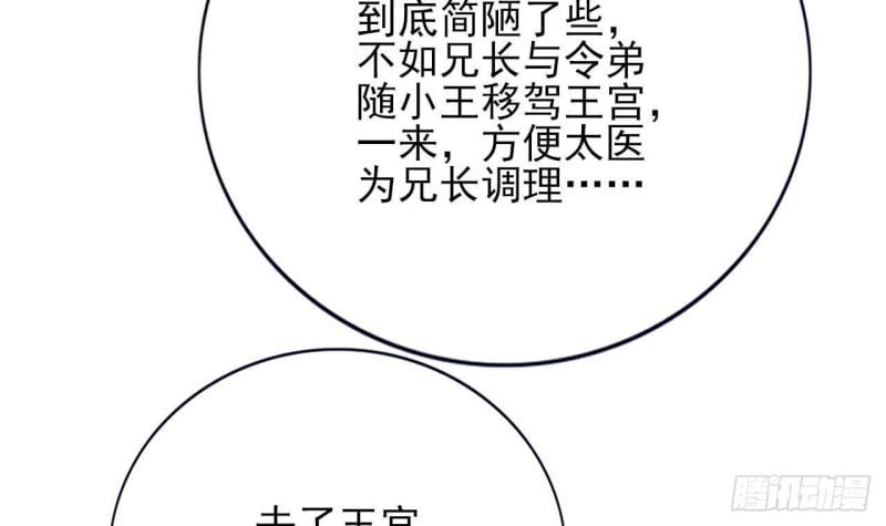 第122话 有八卦？