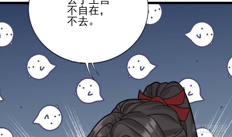 第122话 有八卦？