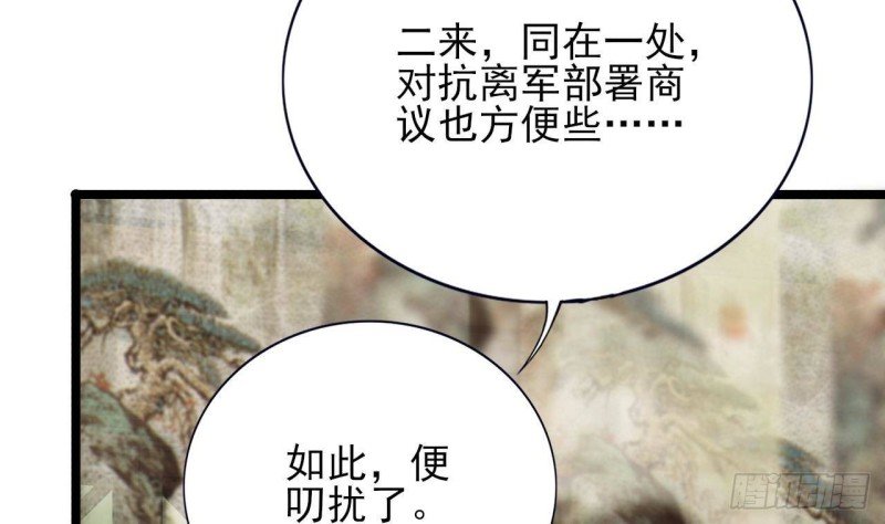 第122话 有八卦？