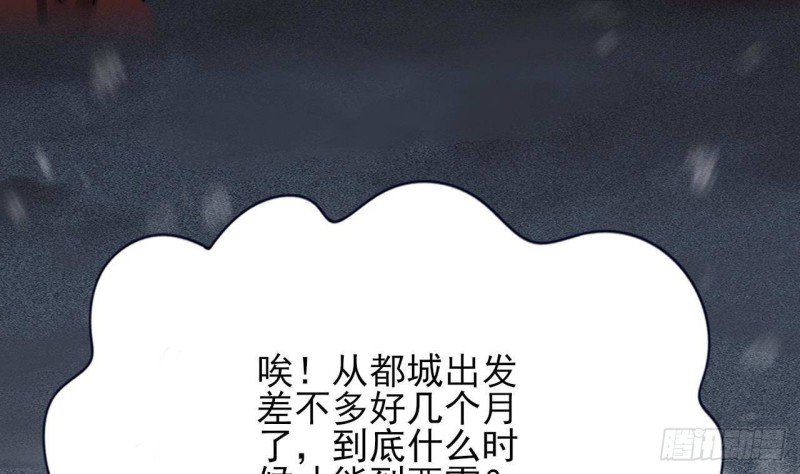 第122话 有八卦？
