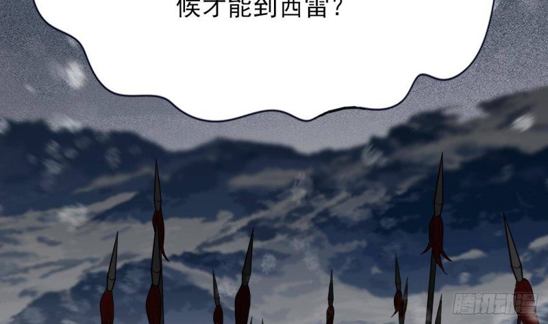 第122话 有八卦？
