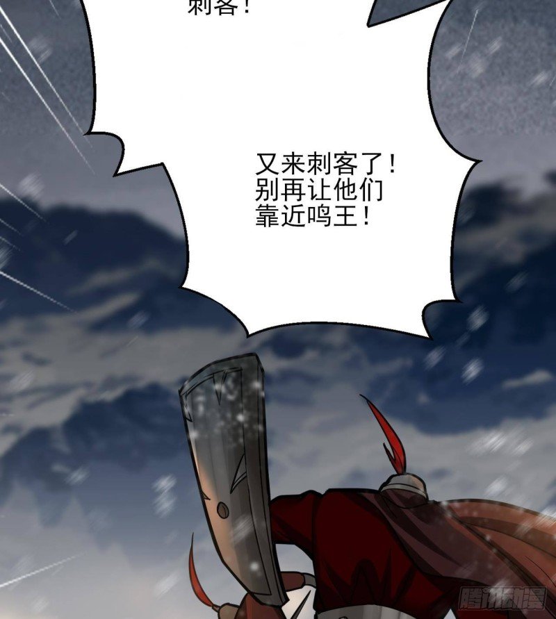 第122话 有八卦？