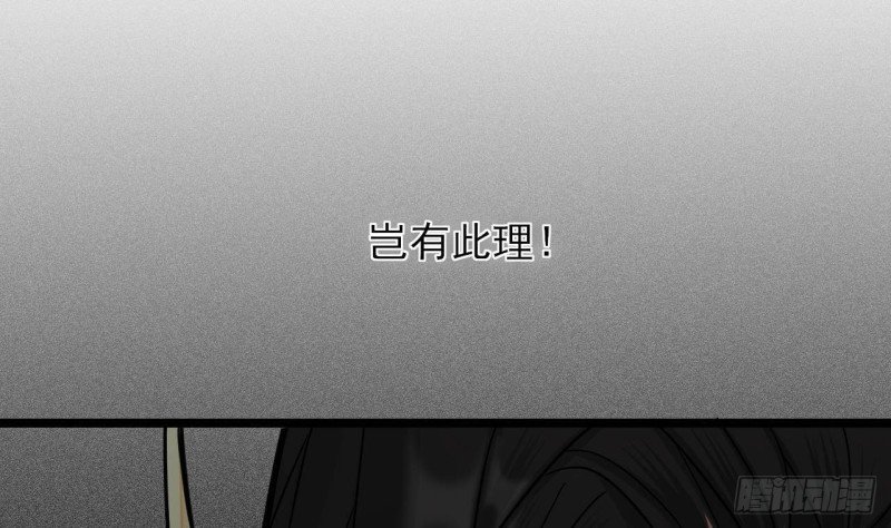 第123话 带你回西雷