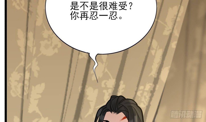 第123话 带你回西雷