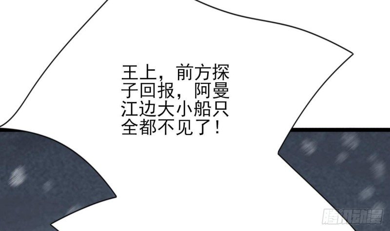 第123话 带你回西雷