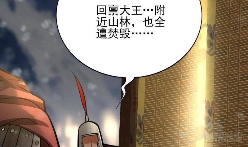 第123话 带你回西雷