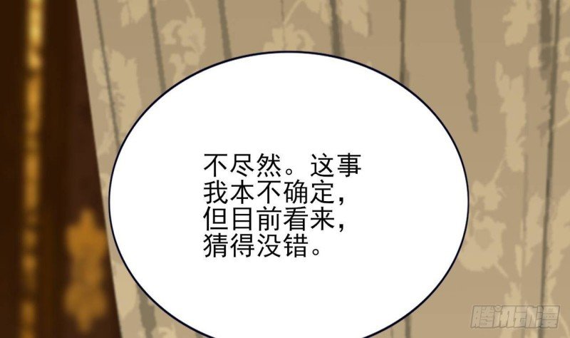 第123话 带你回西雷