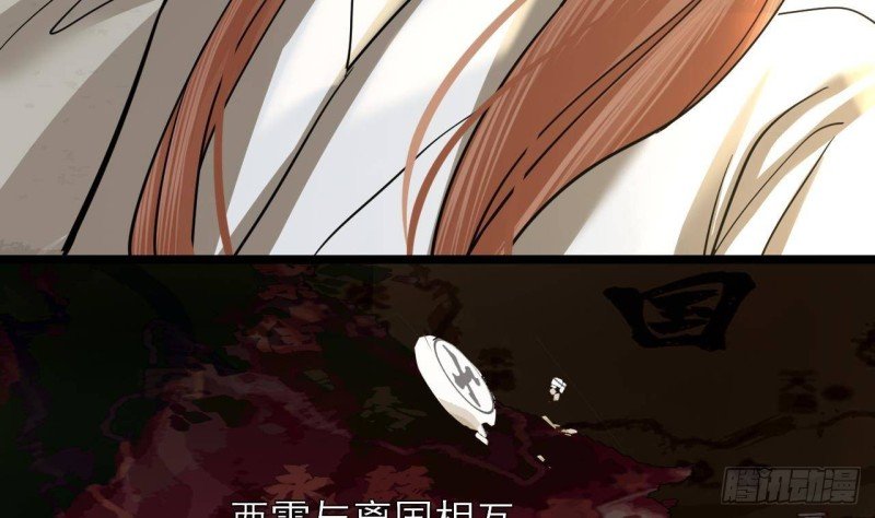 第123话 带你回西雷