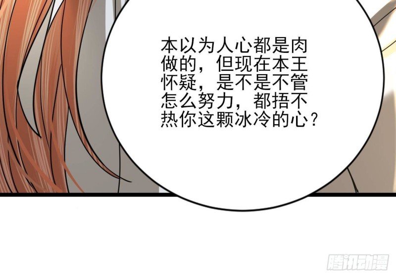 第123话 带你回西雷