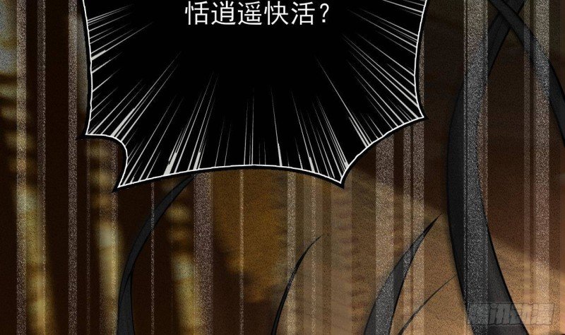 第123话 带你回西雷