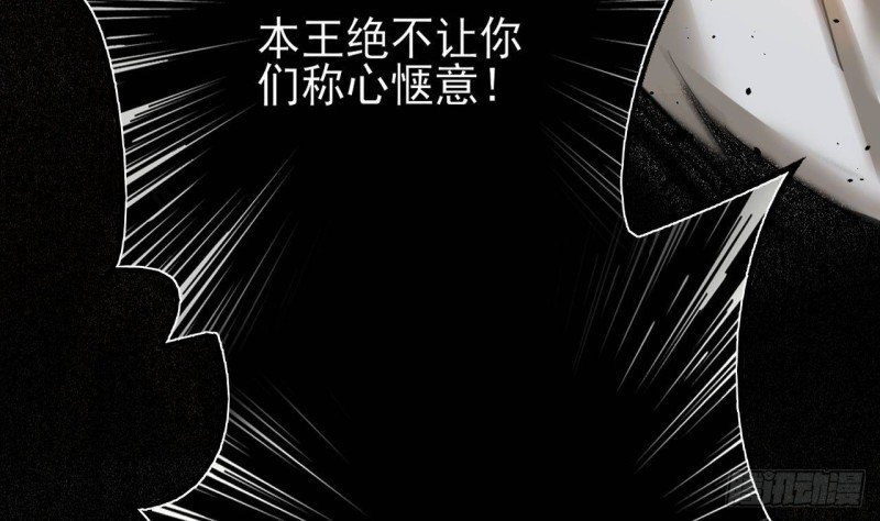 第123话 带你回西雷