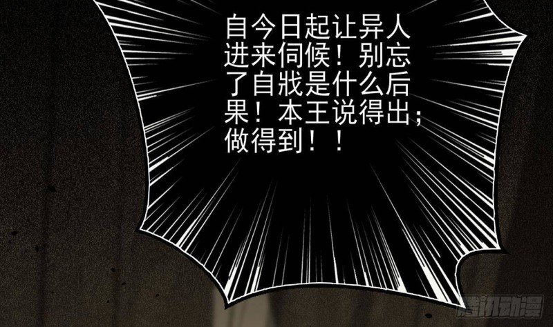 第123话 带你回西雷
