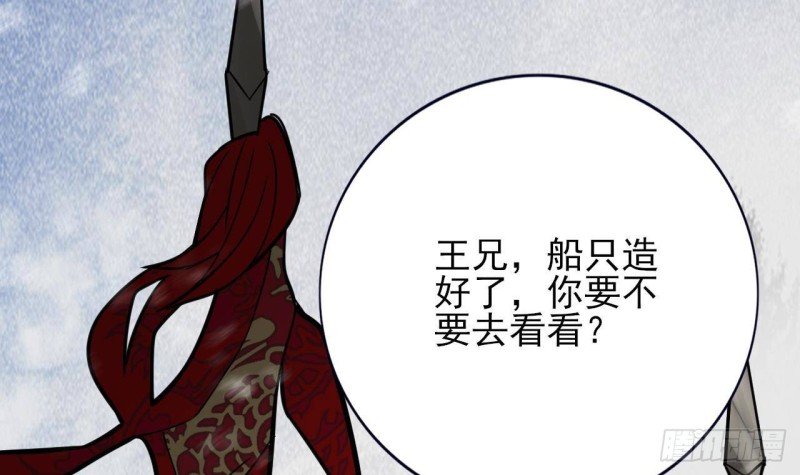 第123话 带你回西雷