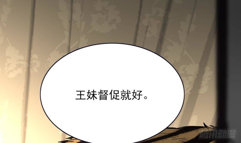 第123话 带你回西雷