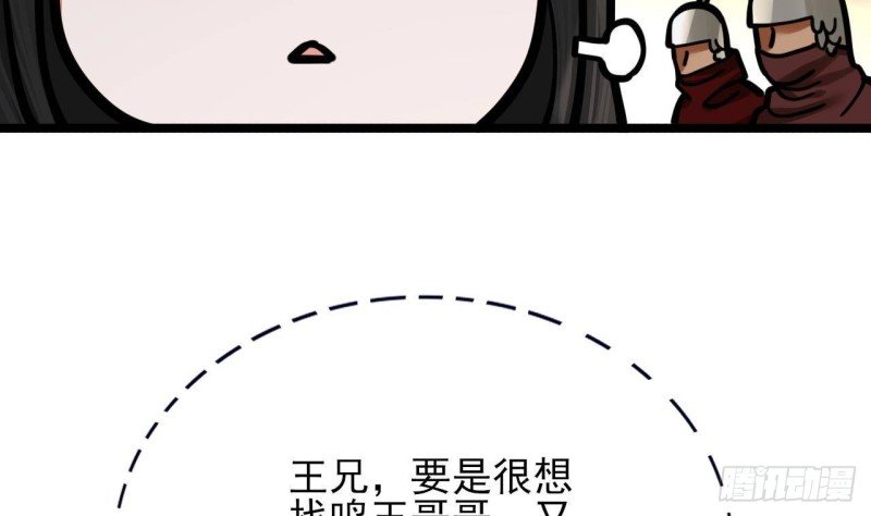 第123话 带你回西雷