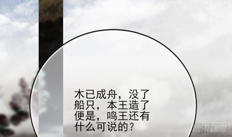 第123话 带你回西雷
