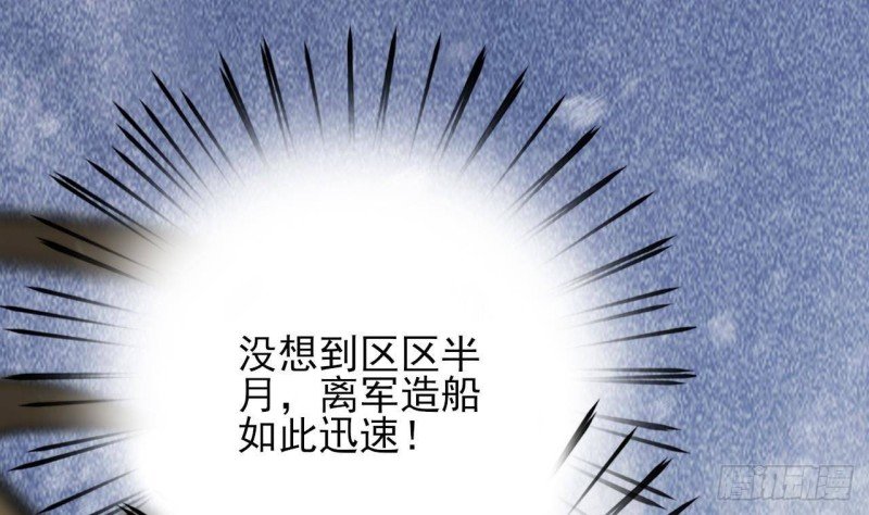 第123话 带你回西雷
